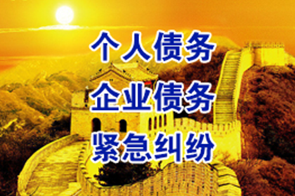 律师代为追讨欠款费用明细